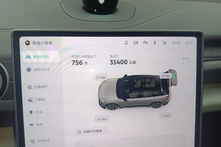 Used Nio ES6 2023 75 kWh Odometer Close Up