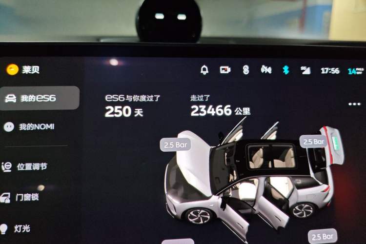 Used Nio ES6 2023 75 kWh Odometer Close Up