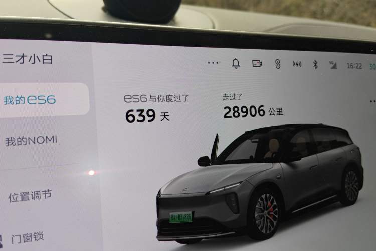 Used Nio ES6 2023 75 kWh Odometer Close Up