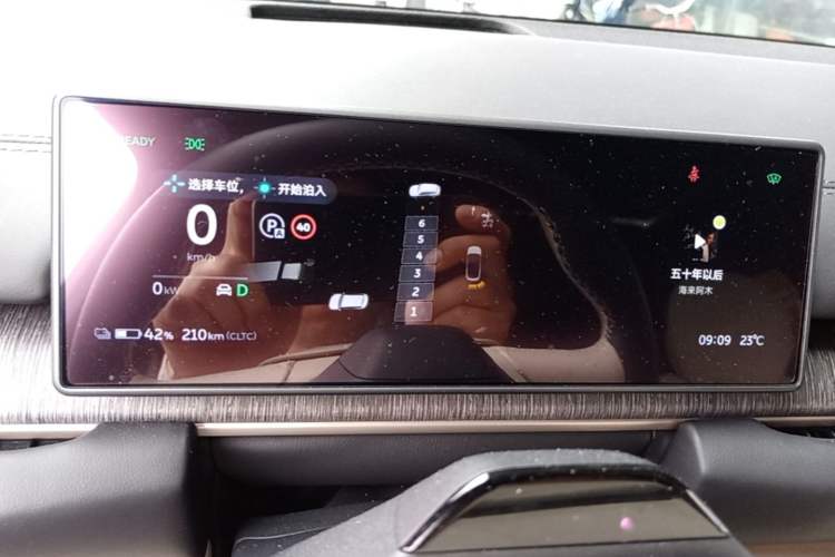 Used Nio ES6 2023 75 kWh Instrument Cluster
