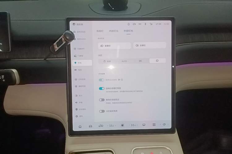 Used Nio ES6 2023 75 kWh Audio And AC Panel