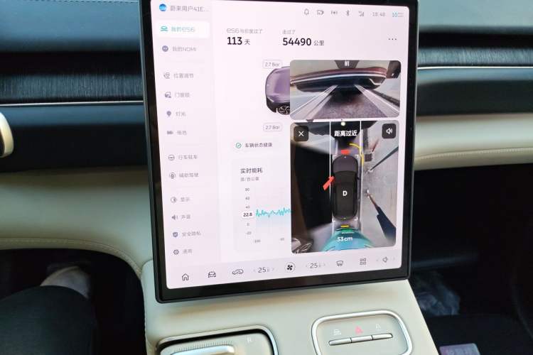 Used Nio ES6 2023 75 kWh Audio And AC Panel