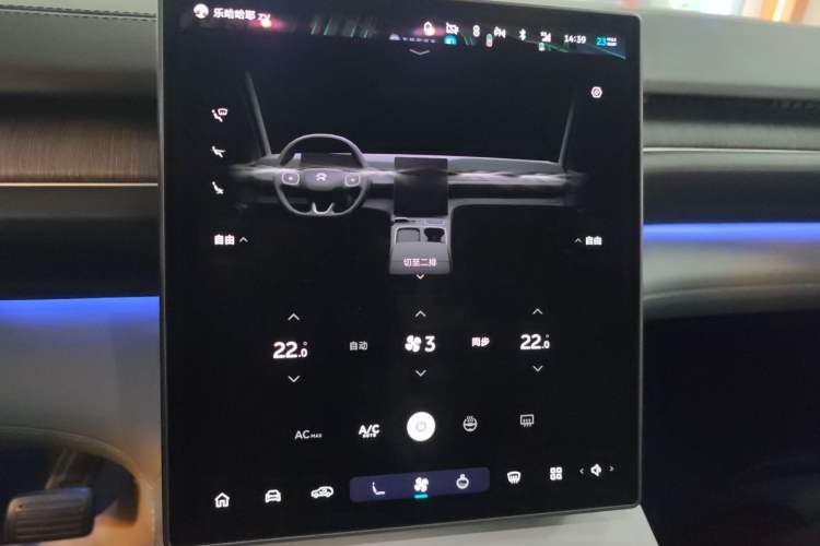 Used Nio ES6 2023 75 kWh Audio And AC Panel