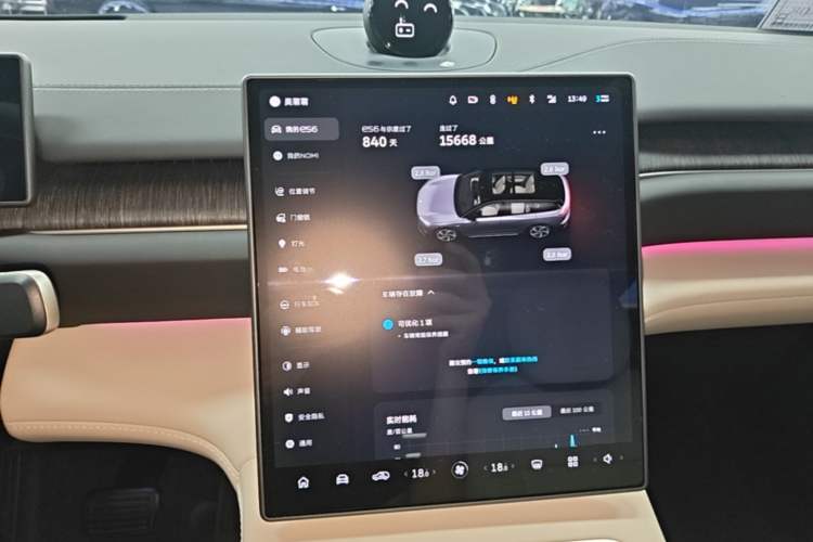 Used Nio ES6 2023 75 kWh Audio And AC Panel