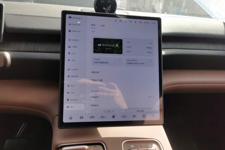 Used Nio ES6 2023 75 kWh Audio And AC Panel