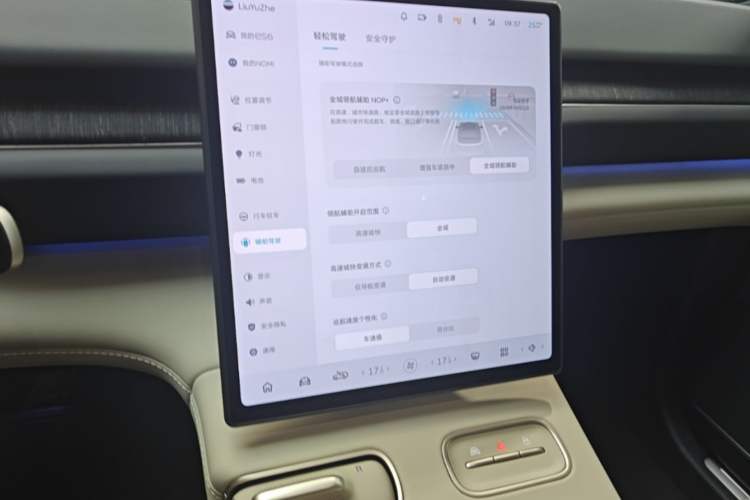 Used Nio ES6 2023 75 kWh Audio And AC Panel
