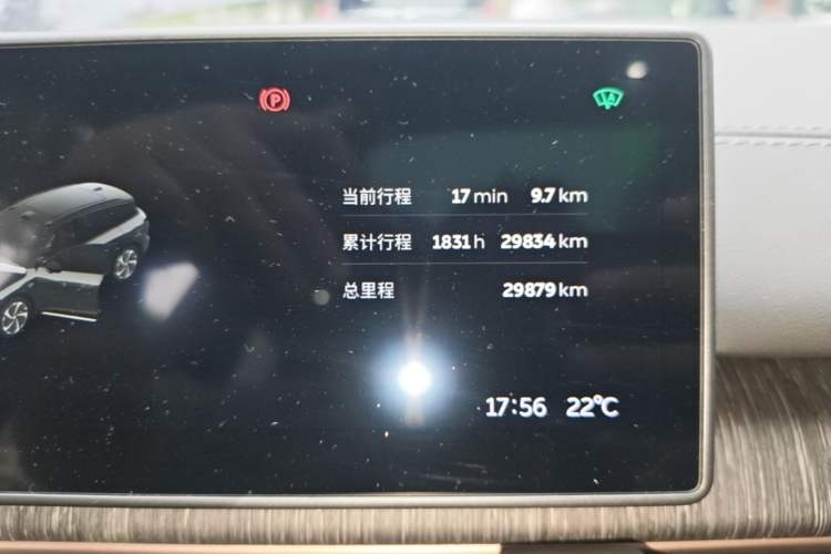 Used Nio ES6 2023 75 kWh Instrument Cluster