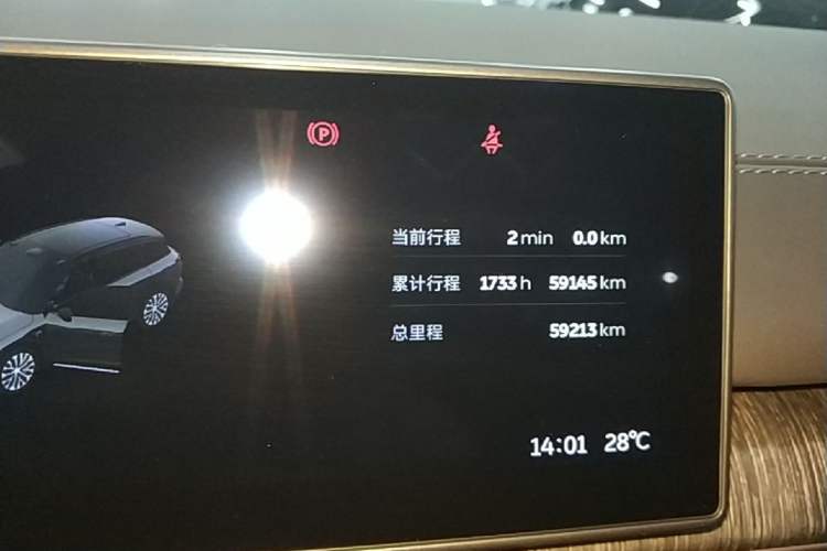 Used Nio ES6 2023 75 kWh Instrument Cluster