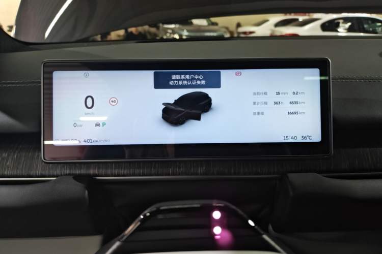Used Nio ES6 2023 75 kWh Instrument Cluster