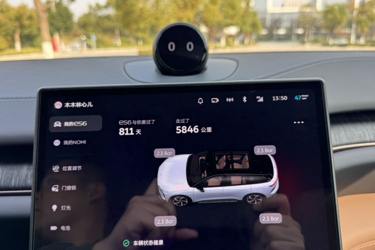 Used Nio ES6 2023 75 kWh Odometer Close Up