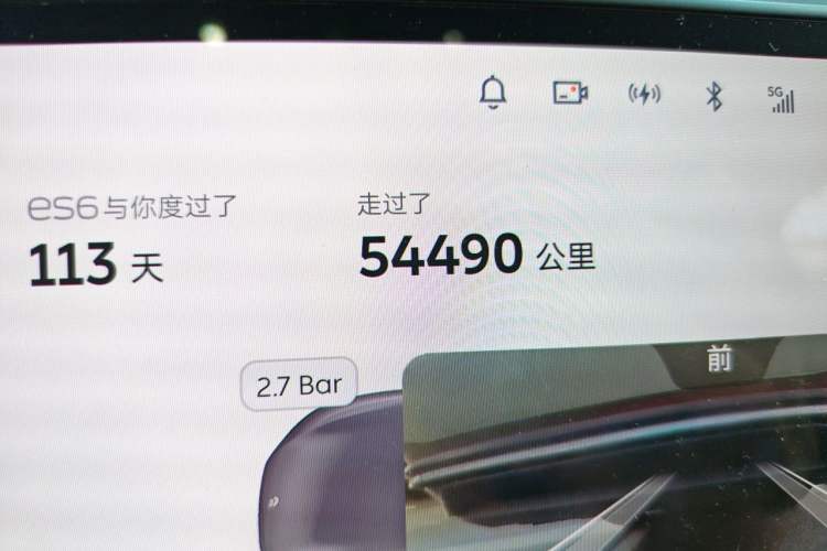 Used Nio ES6 2023 75 kWh Odometer Close Up