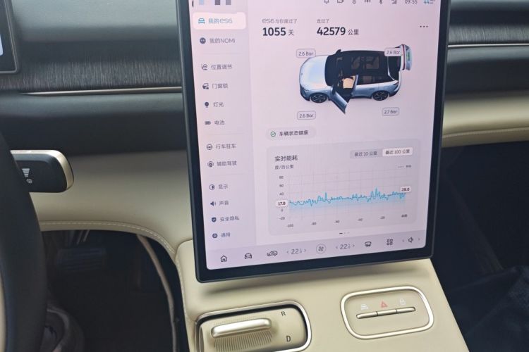 Used Nio ES6 2023 75 kWh Audio And AC Panel