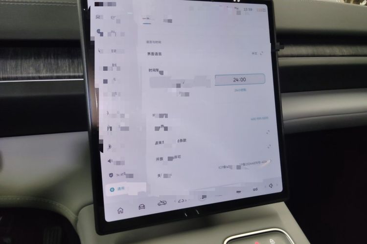Used Nio ES6 2023 75 kWh Audio And AC Panel