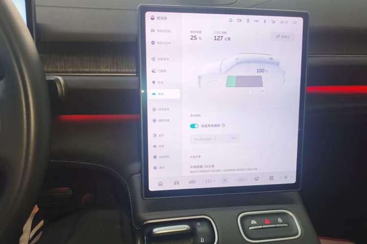 Used Nio ES6 2023 75 kWh Audio And AC Panel