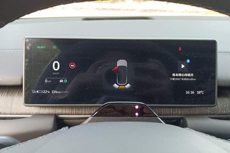 Used Nio ES6 2023 75 kWh Instrument Cluster