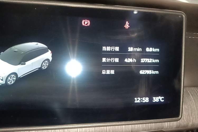 Used Nio ES6 2023 75 kWh Instrument Cluster