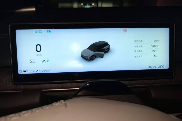 Used Nio ES6 2023 75 kWh Instrument Cluster