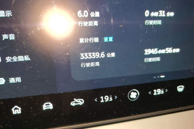 Used Nio ES6 2023 75 kWh Odometer Close Up