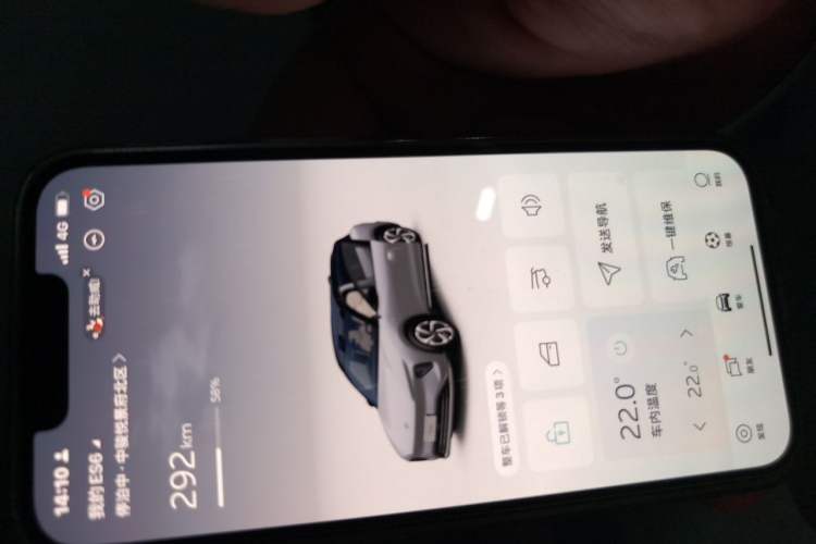 Used Nio ES6 2023 75 kWh Vehicle Key