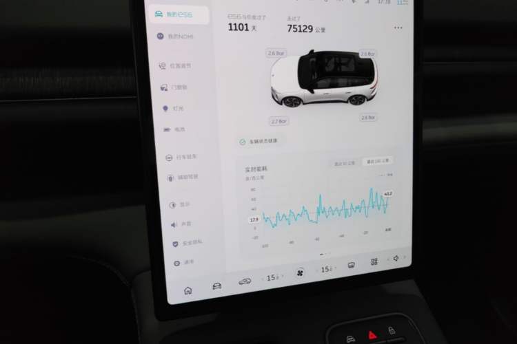 Used Nio ES6 2023 75 kWh Audio And AC Panel