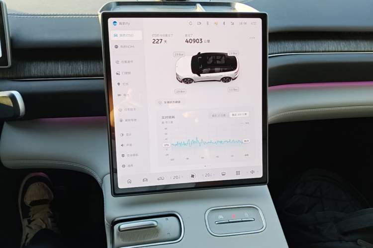 Used Nio ES6 2023 75 kWh Audio And AC Panel