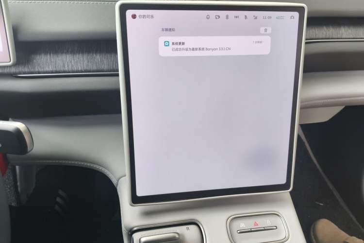 Used Nio ES6 2023 75 kWh Audio And AC Panel