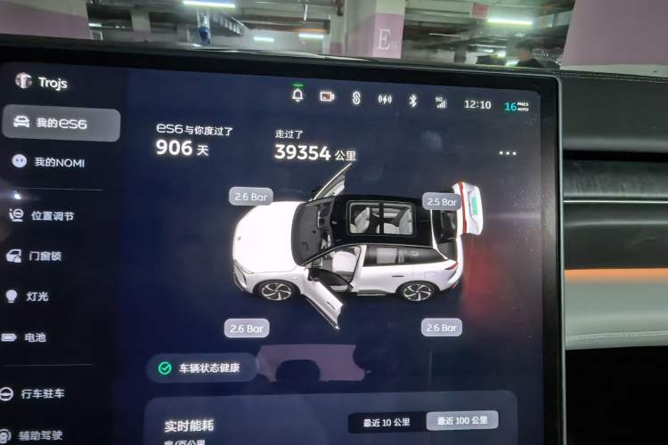 Used Nio ES6 2023 75 kWh Instrument Cluster