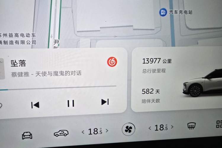 Used Nio ES6 2023 75 kWh Odometer Close Up