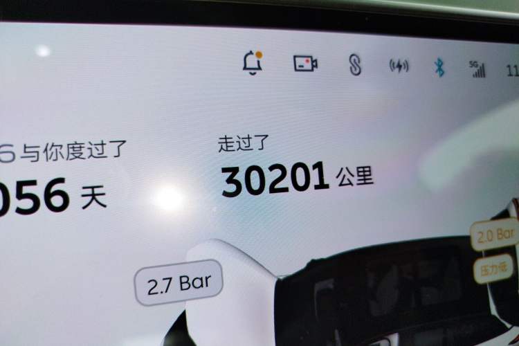 Used Nio ES6 2023 75 kWh Odometer Close Up