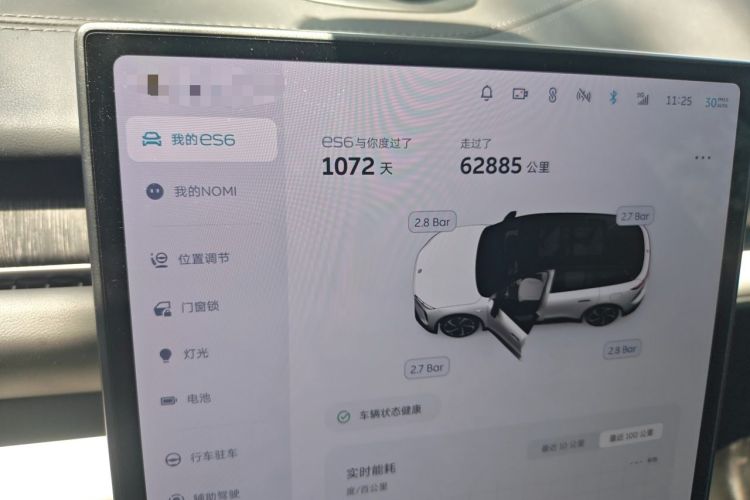 Used Nio ES6 2023 75 kWh Odometer Close Up