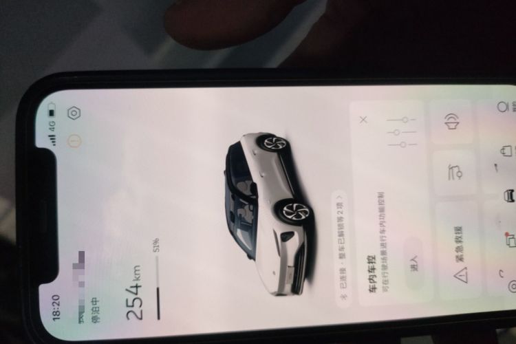 Used Nio ES6 2023 75 kWh Vehicle Key