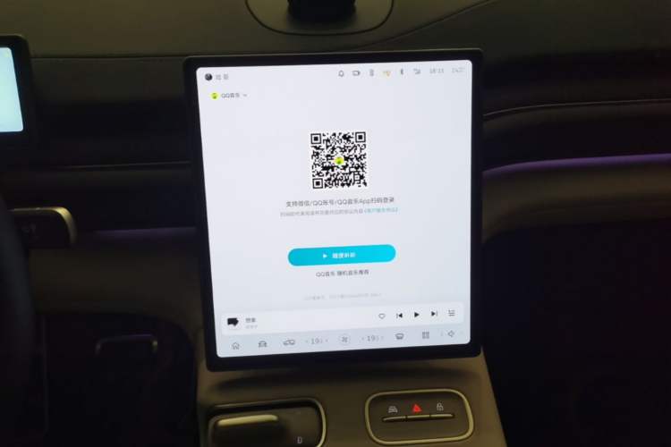 Used Nio ES6 2023 75 kWh Audio And AC Panel