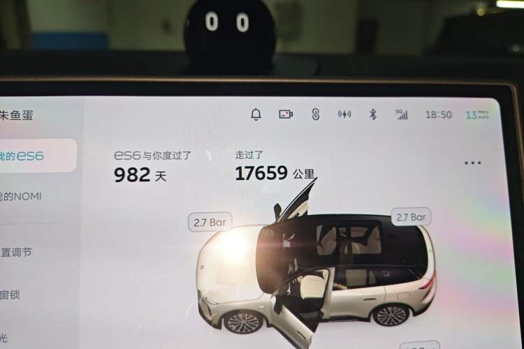 Used Nio ES6 2023 75 kWh Odometer Close Up
