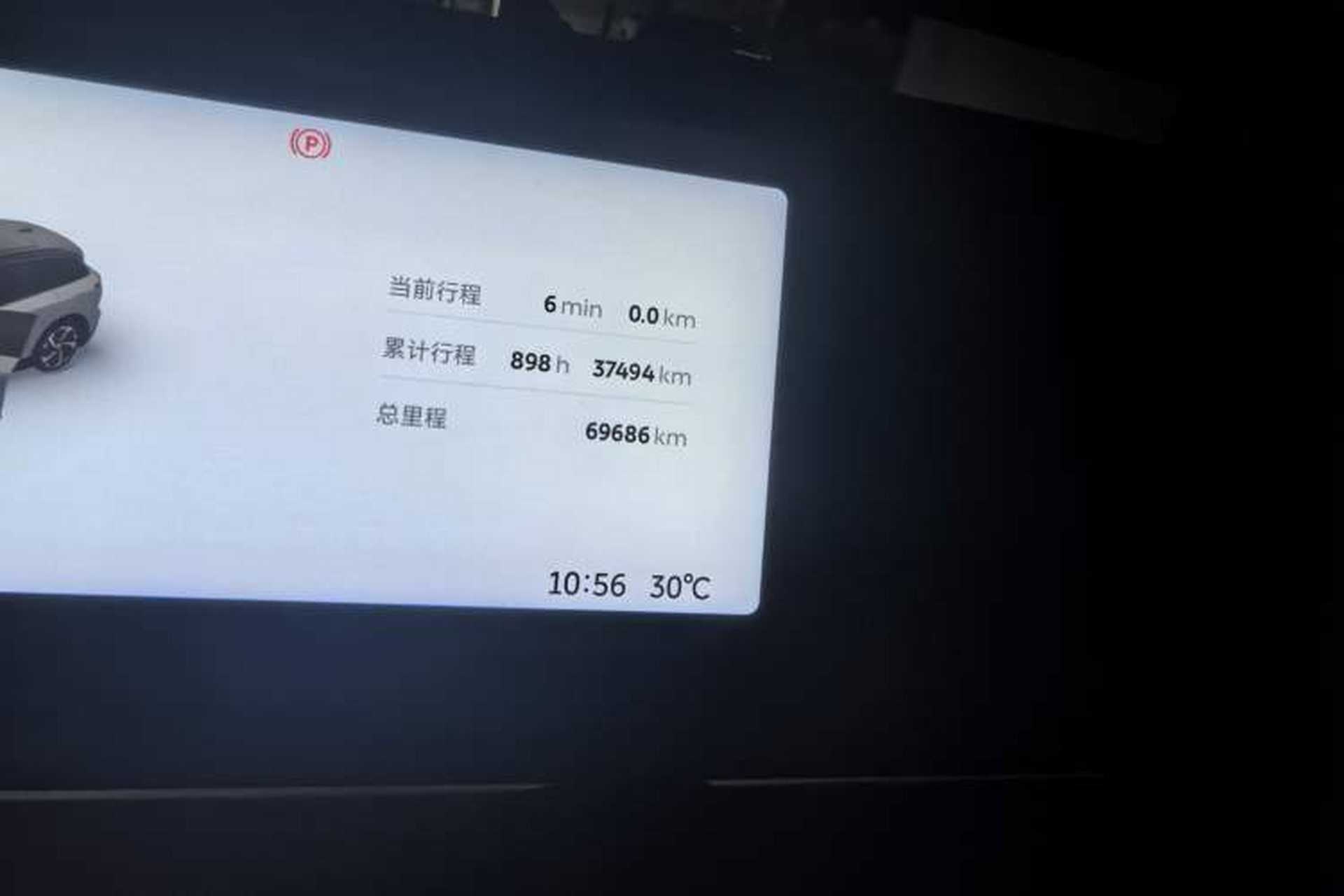 Used Nio ES6 2023 75 kWh Odometer Close Up