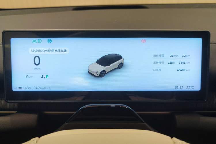 Used Nio ES6 2023 75 kWh Odometer Close Up