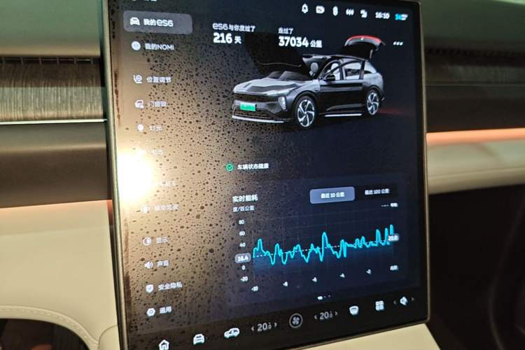 Used Nio ES6 2024 75 kWh Audio And AC Panel