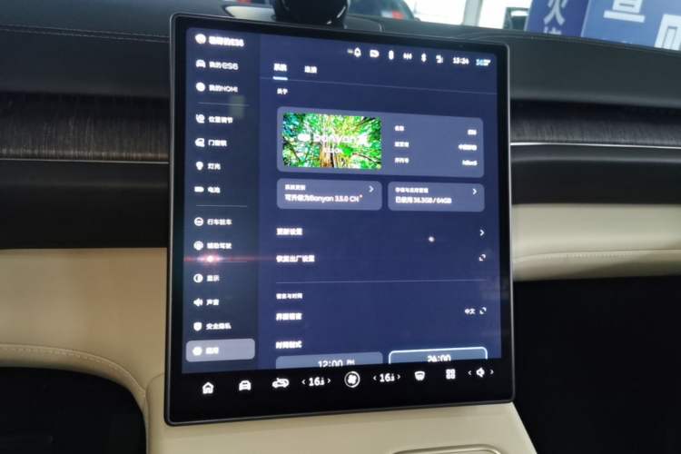 Used Nio ES6 2024 75 kWh Audio And AC Panel