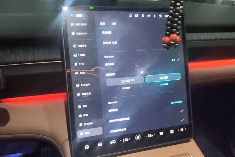 Used Nio ES6 2024 75 kWh Audio And AC Panel