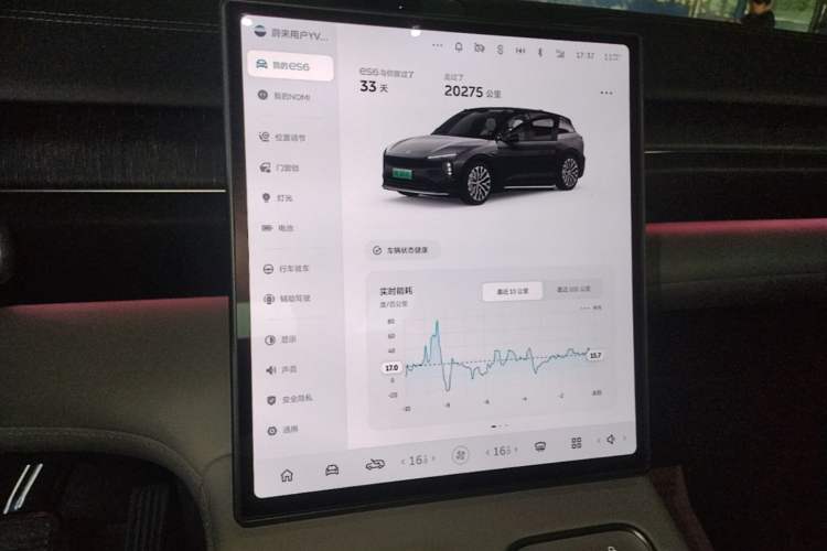 Used Nio ES6 2024 75 kWh Audio And AC Panel