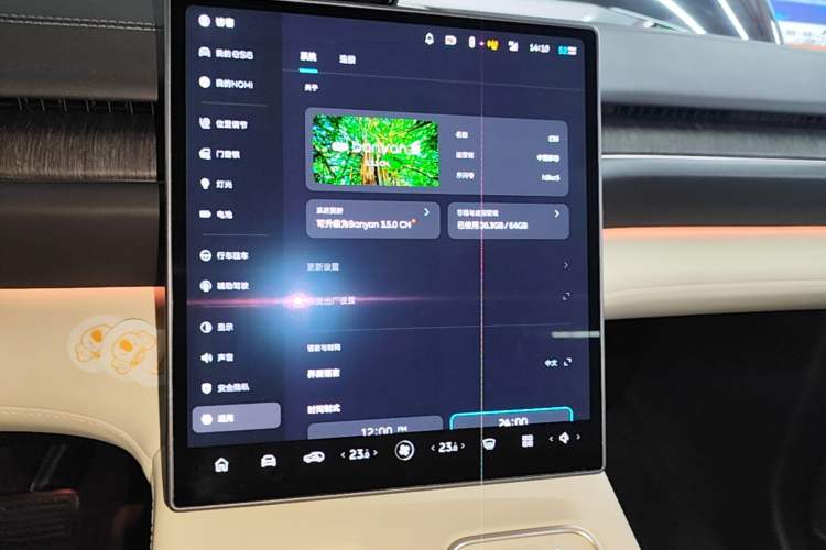 Used Nio ES6 2024 75 kWh Audio And AC Panel