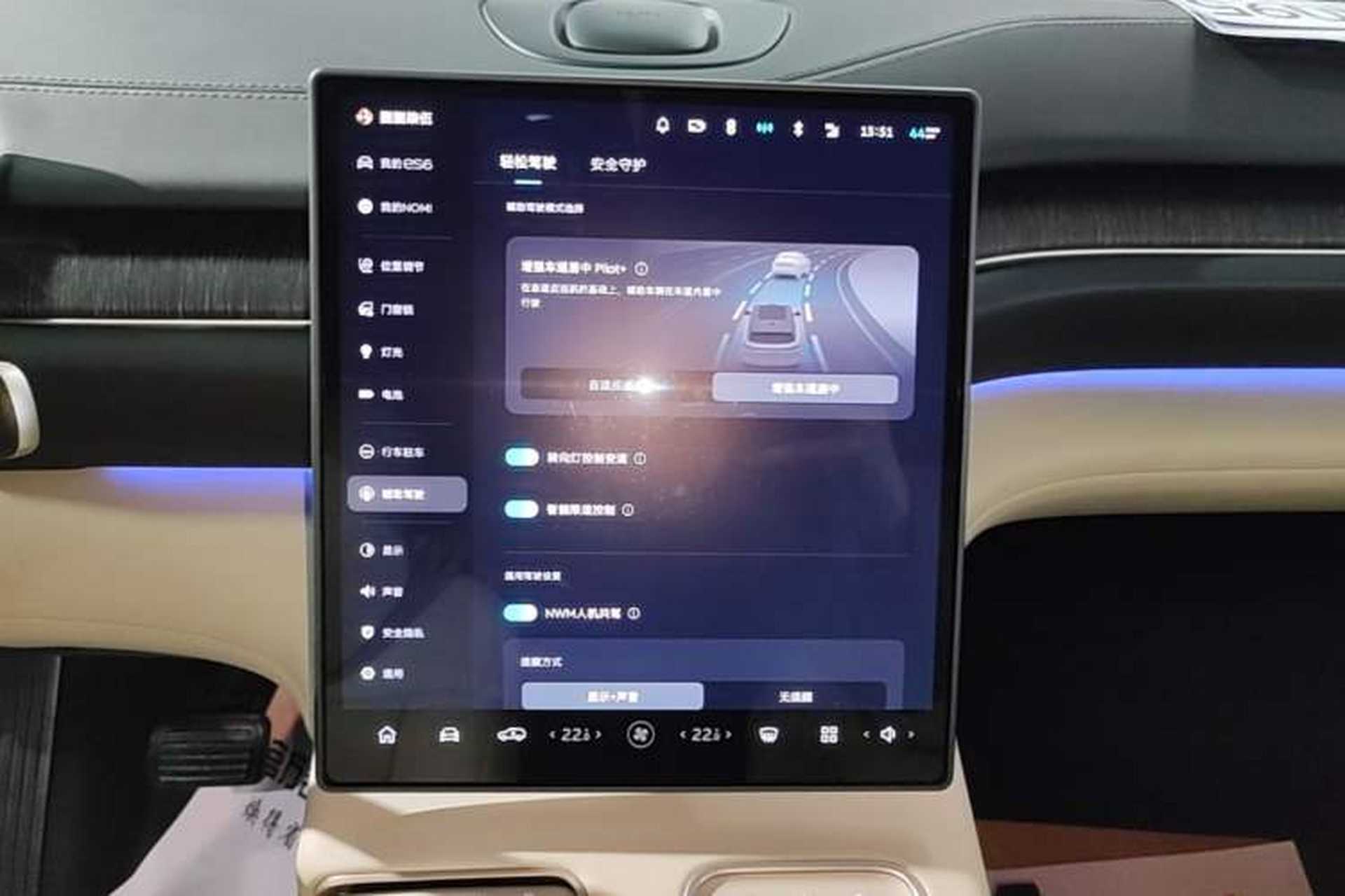Used Nio ES6 2024 100kWh Audio And AC Panel