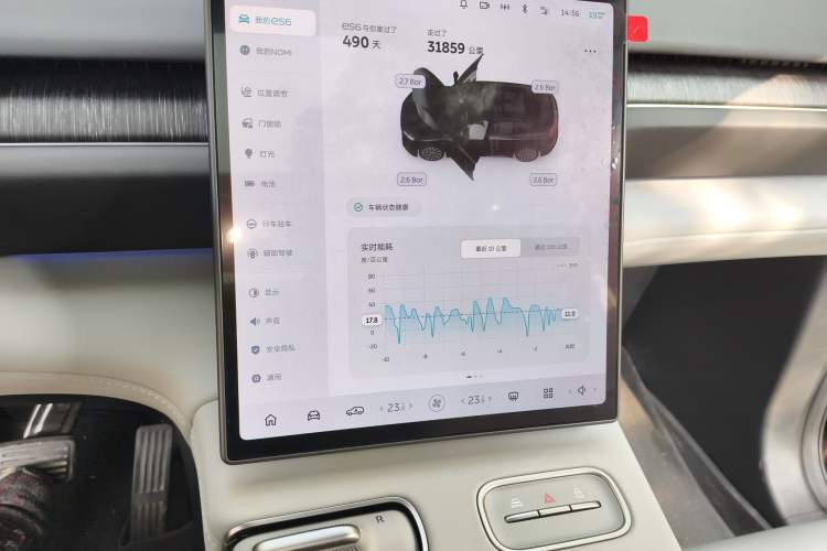 Used Nio ES6 2024 75 kWh Audio And AC Panel