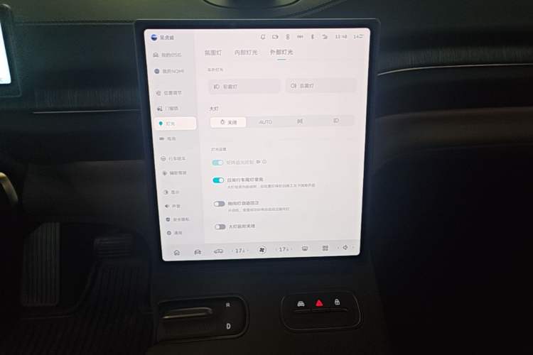 Used Nio ES6 2024 75 kWh Audio And AC Panel