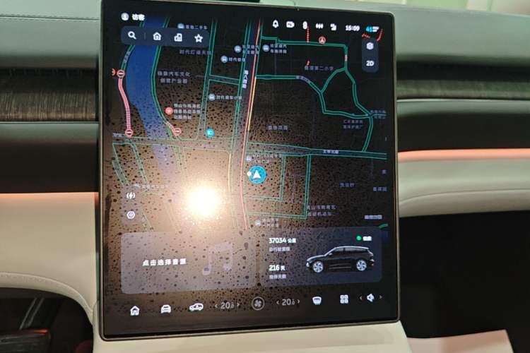 Used Nio ES6 2024 75 kWh Audio And AC Panel