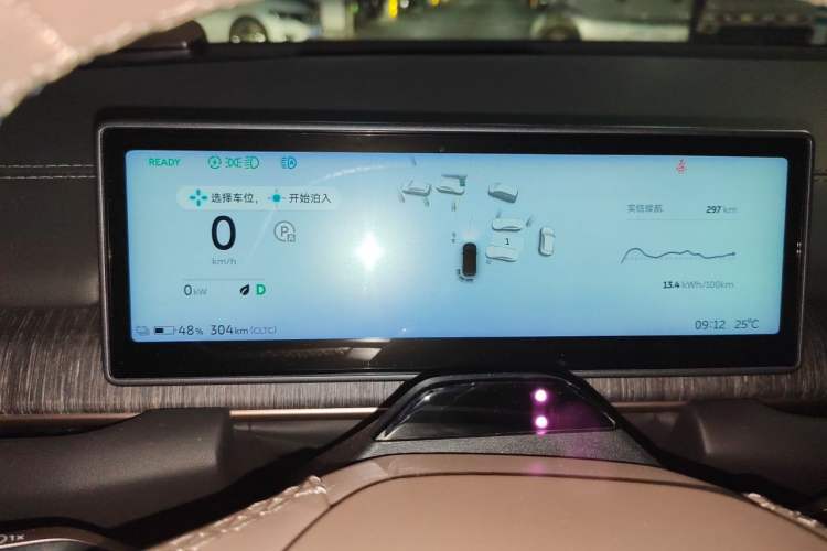 Used Nio ES6 2024 75 kWh Instrument Cluster