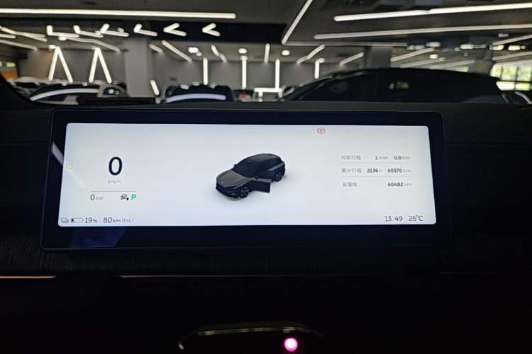 Used Nio ES6 2024 75 kWh Instrument Cluster