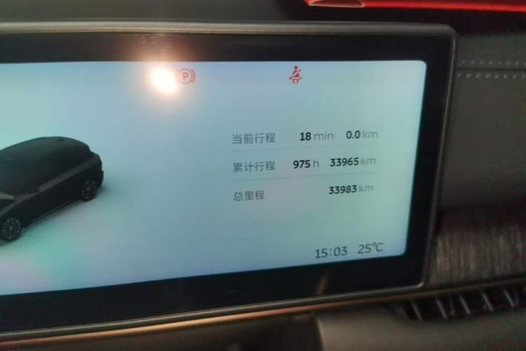 Used Nio ES6 2024 75 kWh Instrument Cluster