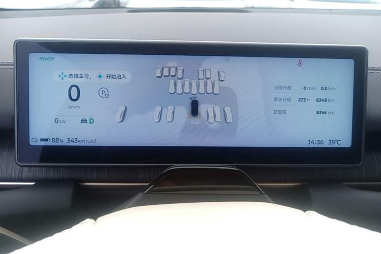 Used Nio ES6 2024 75 kWh Instrument Cluster