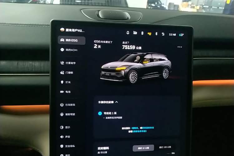 Used Nio ES6 2024 75 kWh Instrument Cluster
