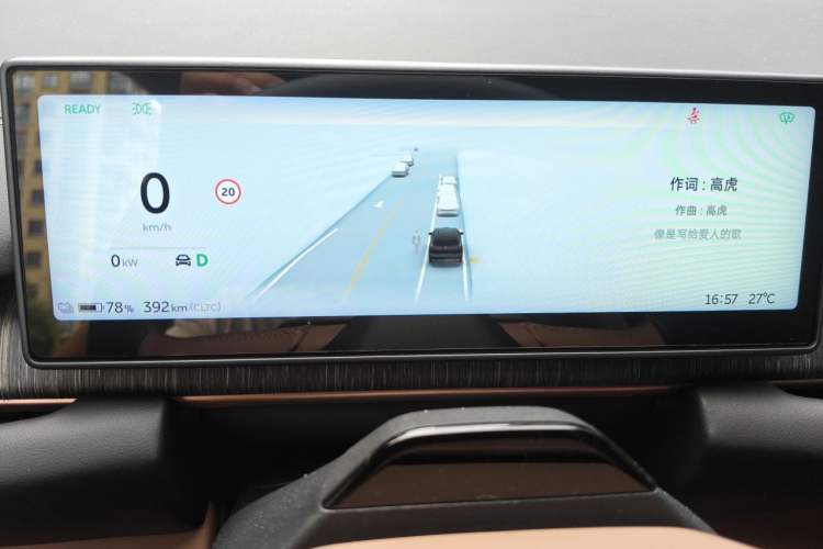 Used Nio ES6 2024 75 kWh Instrument Cluster